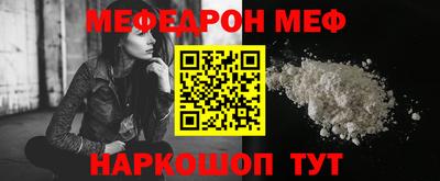 spice Чебоксары