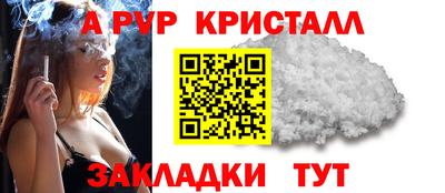 spice Чебоксары