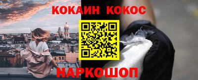 spice Чебоксары