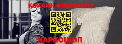 spice Чебоксары