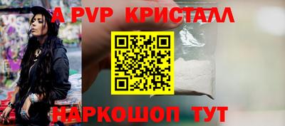марки lsd Чебаркуль