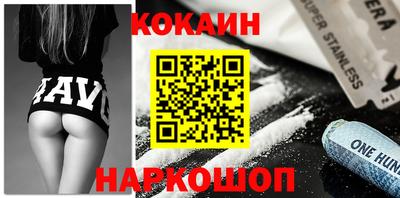 spice Чебоксары