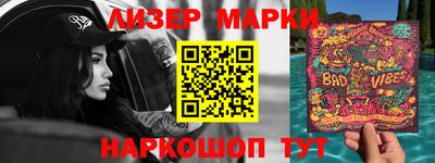 марки lsd Чебаркуль