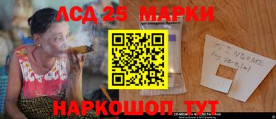 марки lsd Чебаркуль