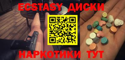 метадон Чапаевск