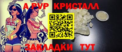 метадон Чапаевск