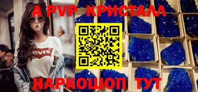 spice Чебоксары