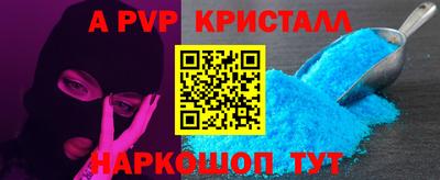 метадон Чапаевск