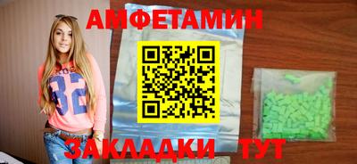 spice Чебоксары