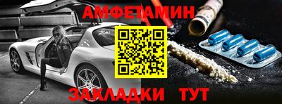 spice Чебоксары