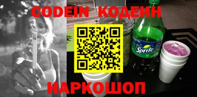 spice Чебоксары