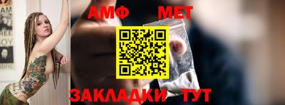 метадон Чапаевск