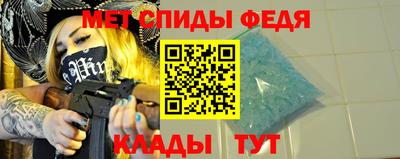метадон Чапаевск