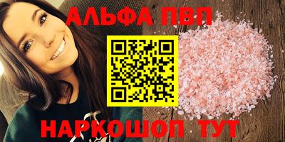 spice Чебоксары