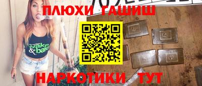 spice Чебоксары