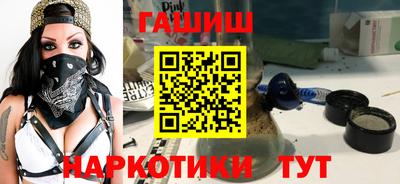метадон Чапаевск