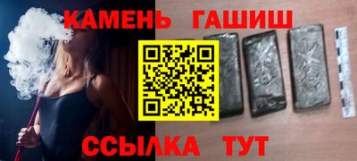 метадон Чапаевск