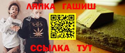 марки lsd Чебаркуль