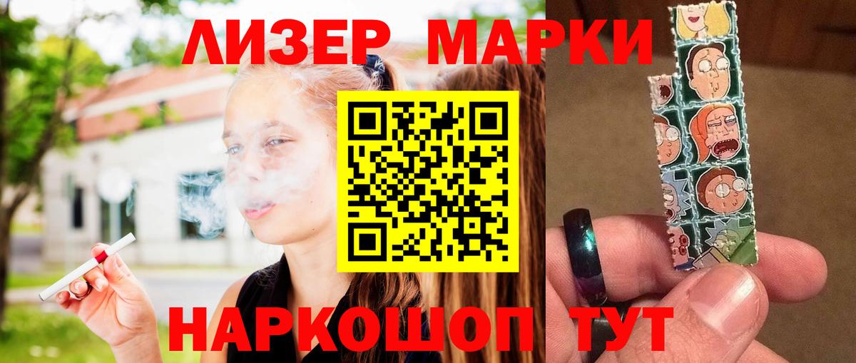 ЛСД экстази кислота Ачинск