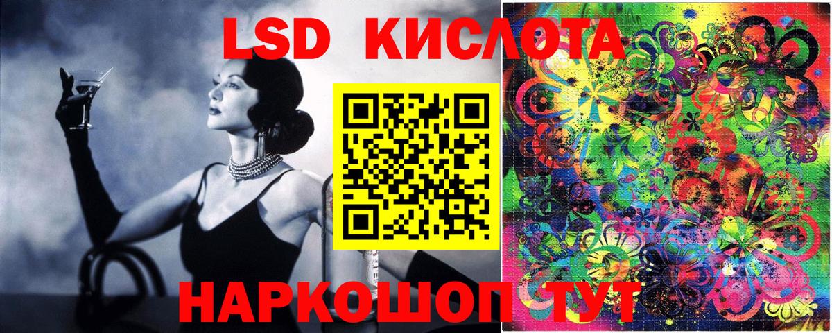 Марки NBOMe 1500мкг Ачинск