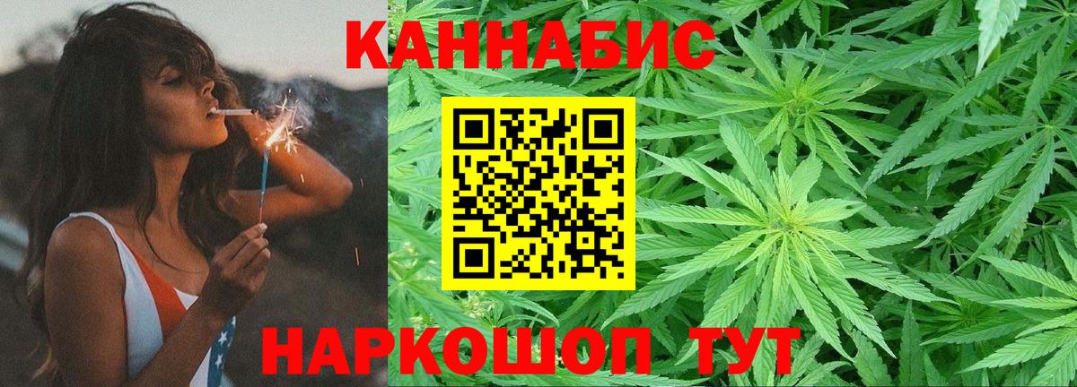 Конопля конопля Ачинск